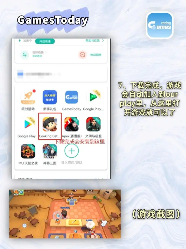 28官网登录入口app下载网页版截图3
